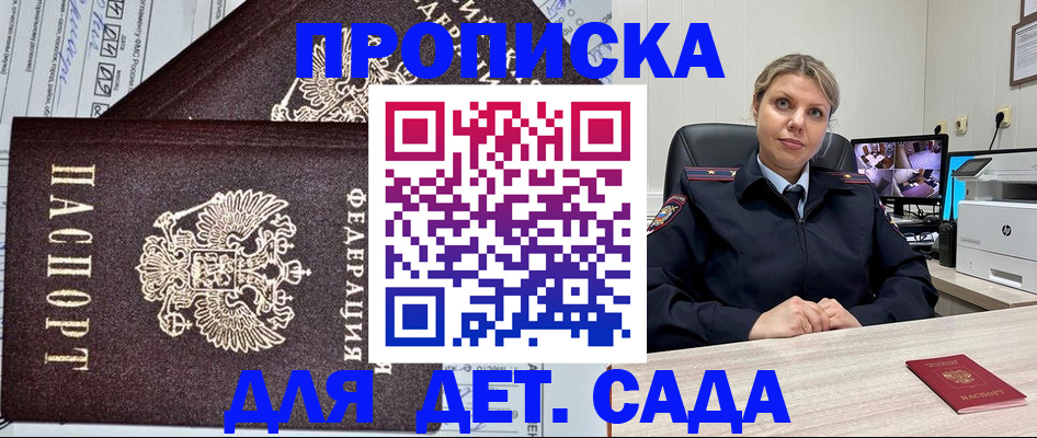 форма 3 в Якутске